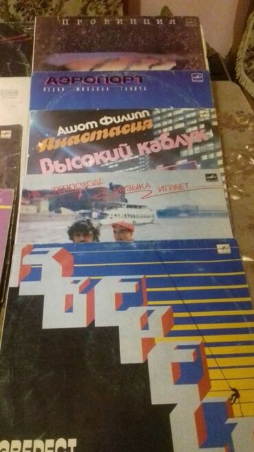 vinil aparat: Vinil val, Klassik, 1980 il, Ünvandan götürmə