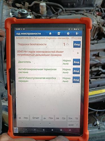 Nissan: Nissan Cefiro: 1997 г., 2 л, Автомат, Бензин, Универсал — 20