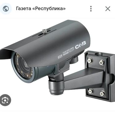 камера слежения: Камера, система видеонаблюдения, установка камера гарантия и кочество