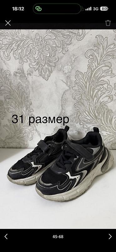 Комплекты одежды: Детские вещи, обувь, покупали в Америке и Дубаи, новое и б/у от 5 до — 47