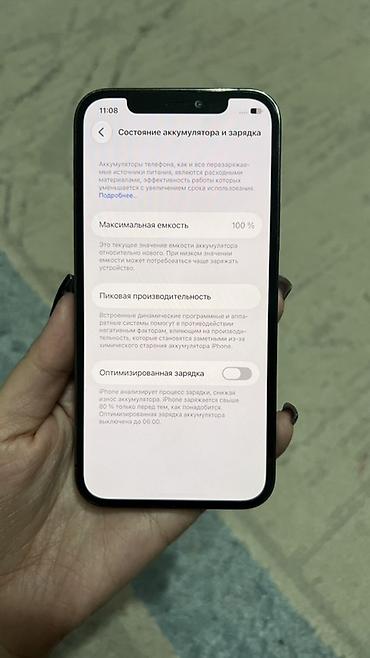 redmi nod 12: IPhone 12 Pro, Б/у, 256 ГБ, Графит, 100 % — 3