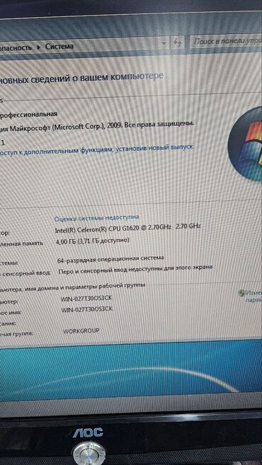 Настольные ПК и рабочие станции: Компьютер, ядер - 2, ОЗУ 6 ГБ, Для несложных задач, Б/у, Intel Pentium, Встроенная видеокарта, HDD — 4