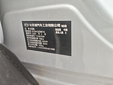 BYD: BYD Yuan Up: 2025 г., 0.1 л, Автомат, Электромобиль, Кроссовер at lalafo.kg — 10 BYD: BYD Yuan Up: 2025 г., 0.1 л, Автомат, Электромобиль, Кроссовер — 10