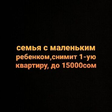 комната в тамчы: 1 бөлмө, 30 кв. м, Эмерексиз