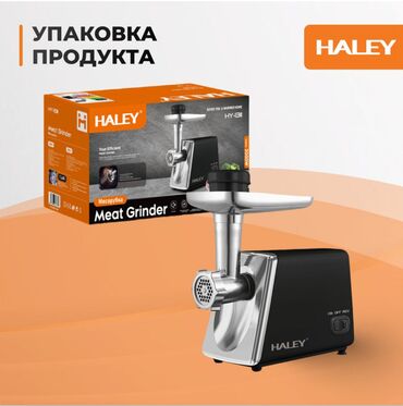 Мясорубки: Мясорубка, Новый, Самовывоз, Платная доставка at lalafo.kg — 2 Мясорубки: Мясорубка, Новый, Самовывоз, Платная доставка — 2