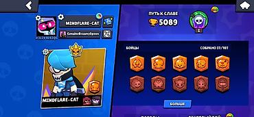brawl pass: Продажа игрового аккаунта Brawl Stars Основное: - Трофеи: 5089 - Путь — 2