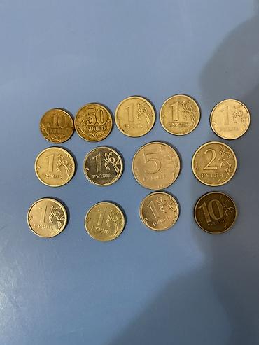 Искусство и коллекционирование: Набор разменных монет Банка России Состав: - номиналы: 50 копеек, 10 — 6