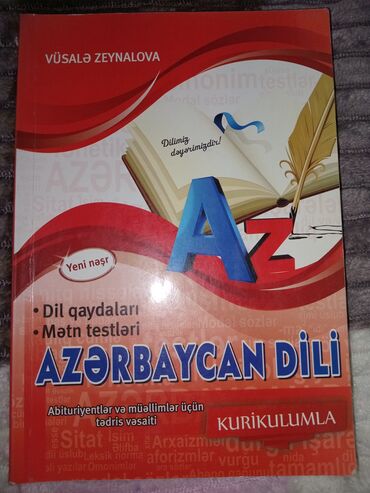 история азербайджана 5 класс мсо 1: Heç istifadə olunmayıb yeni alınıb