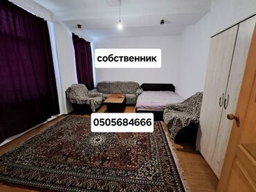 дешевые квартиры в оше: 1 бөлмө, Менчик ээси, Чогуу жашоосу жок, Толугу менен эмереги бар