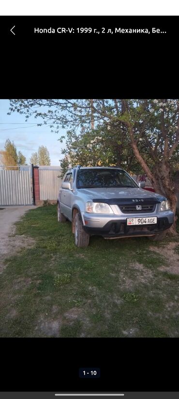 амортизатор передний на спринтер: Honda CR-V: 1999 г., 2 л, Механика, Бензин, Кроссовер