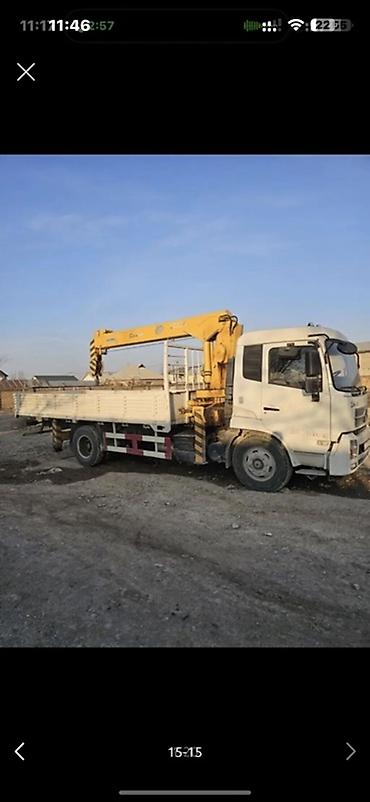 Манипуляторы: Манипулятор, 2020 г., 8 т — 1