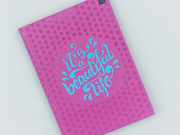 Stationery: Exercise book, condition - Perfect