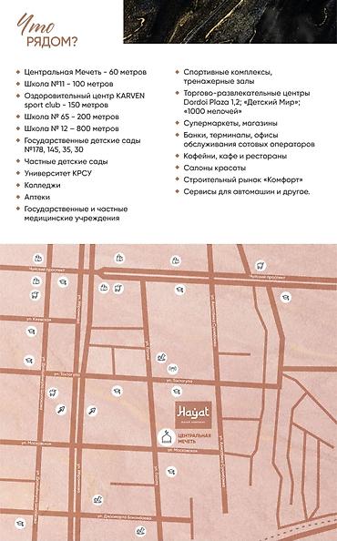 2 комнатные кв: Студия, 50 м², 1000 мелочей Элитка, 2 этаж — 3