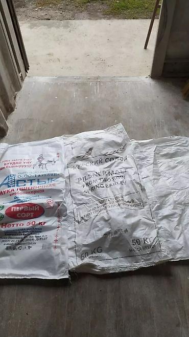 Упаковочно-фасовочные аппараты: Для фасовки емкостей, Б/у — 9