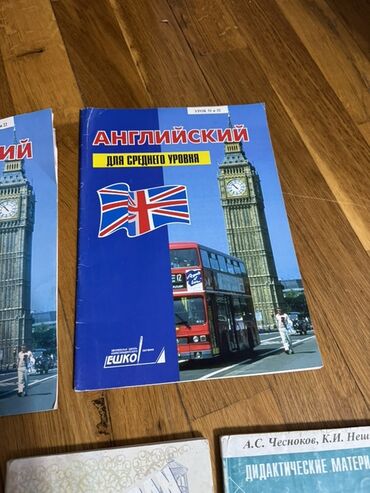 Digər məktəb dərslikləri: Dərslik və vəsaitlər toplusu - “Сборник задач по физике 7–9” – V.İ — 8