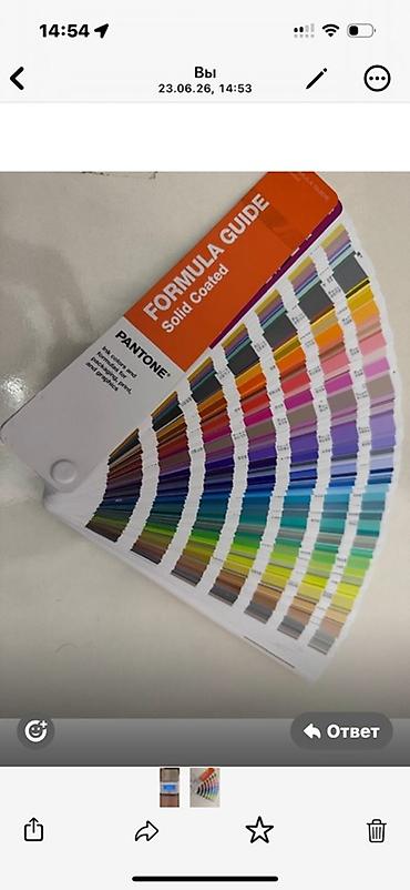 qablasdirma: Pantone Formula Guide – Solid Coated rəng kataloqu - Qrafika, çap və — 1