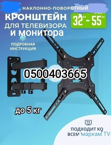 стоимость кровли крыши: Крепление для телевизора и монитора поворотно-наклонный от32до55дюймов