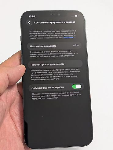 note 10 5g: IPhone 12 Pro Max, Б/у, 512 ГБ, Sierra Blue, Чехол, 87 % — 10
