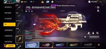 Другая женская одежда: Игровой аккаунт Free Fire Содержимое: - Одежда и скины: большая — 9