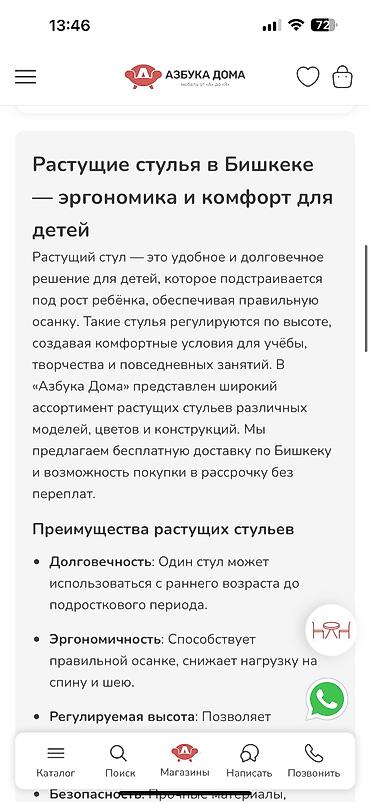 table study: Парта, Б/у, Парта трансформер, Для девочки, Для мальчика, Детская, Дерево, Самовывоз, цвет - Белый — 4