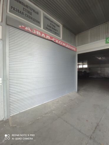купить коммерческое помещение бишкек: Сдаю! Центр! Жумабека/Суюмбаева.Помещение 60 квадратных метров
