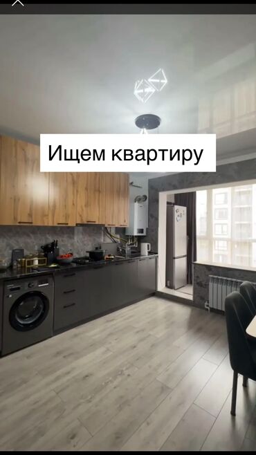 сниму квартиру в бишкеке недорого без посредников: 1 бөлмө, 50 кв. м, Эмереги менен