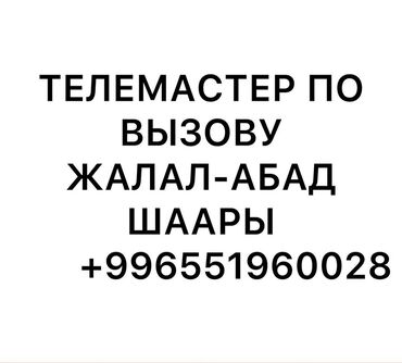 кофемашина для небольшой кофейни: Телевизорлор