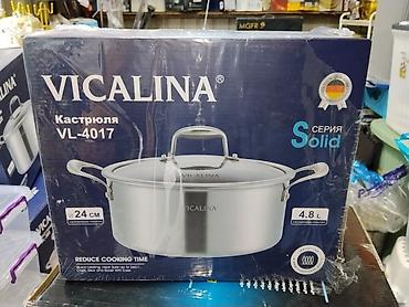 Кастрюля Vicalina VL-4017, серия Solid. - Диаметр: 24 см - Объем: 4,8