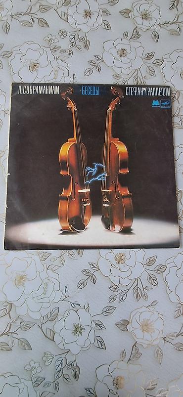 symphony: Редкие и Эксклюзивные Пластинки. - Stevie Wonder – “Sunshine of My — 7