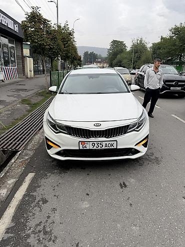 gac aion v plus: Kia Optima: 2020 г., 2 л, Автомат, Бензин, Седан — 5