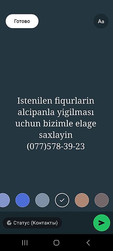 ucuz hovuz: Alçipanla fiqur yığımı xidməti - İstənilən dizayn və fiqurların — 1