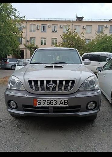 tsunami купить: Hyundai Terracan: 2004 г., 2.9 л, Механика, Дизель, Внедорожник — 1