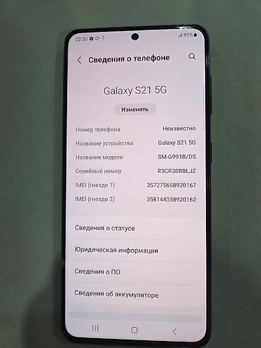 watch s10: Samsung Galaxy S21 space gray 2 sim + esim, состояние хорошее — 9