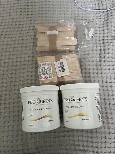 Набор для шугаринга PRO QUEEN’S Professional: - Паста для шугаринга