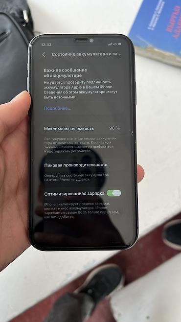 бир: Плакат/набор образовательных материалов на киргизском языке. Состав и — 7