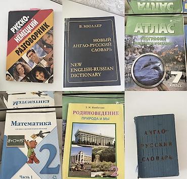 Комплекты одежды: Детские вещи, игрушки покупали в Америке и Дубаи, новое и б/у от 4 — 99