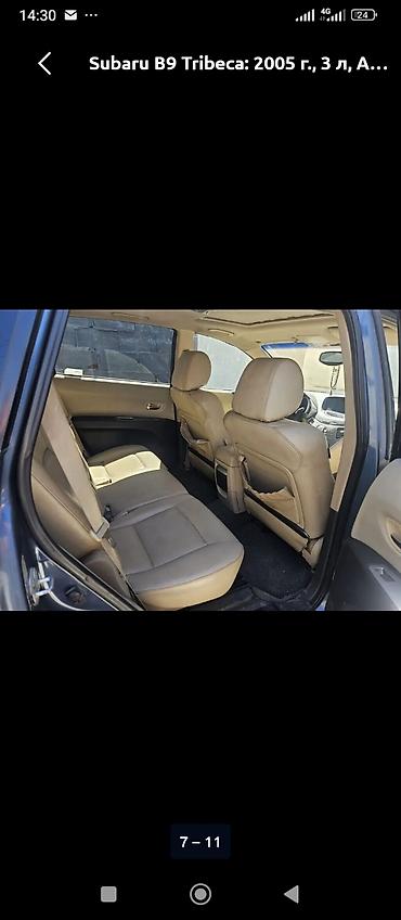 Subaru: Subaru B9 Tribeca: 2005 г., 3 л, Автомат, Бензин, Кроссовер — 3