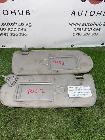 Козырек солнцезащитный Kia к5 TF 2.0 ГАЗ (б/у)