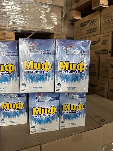 Торговля: Мыломойка оптом сатылат арзан баада — 3