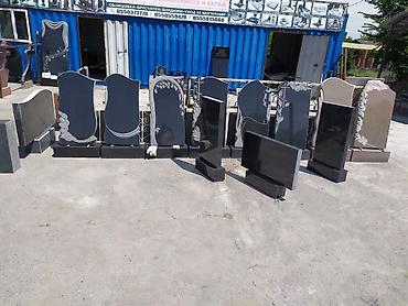 Ритуальные услуги: Изготовление крестов, Изготовление овалов с фото, Изготовление оградок | Габбро, Гранит, Металл | Оформление — 22