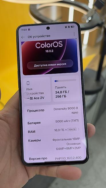 OnePlus: OnePlus Ace 2V, Б/у, 256 ГБ, 2 SIM — 13