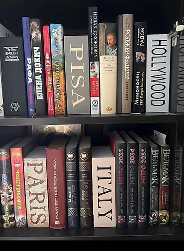 книжка: Книга-сейф с кодовым замком выполненная в виде книги с обложкой — 6