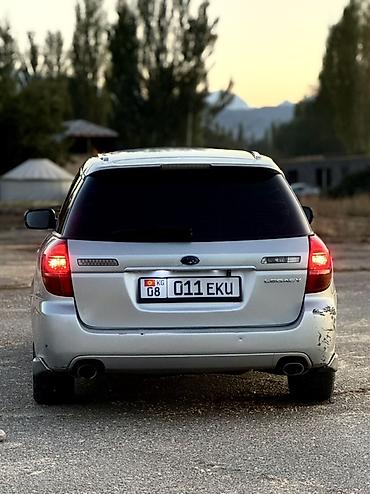 Subaru: Subaru Legacy: 2003 г., 3 л, Автомат, Газ, Универсал — 3
