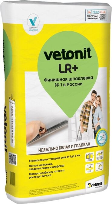 шпаклёвка стен: Шпаклевка финишная Vetonit LR+ предназначена для выравнивания стен и
