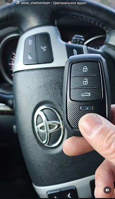 Аварийное вскрытие замков: Восстановление смарт ключей смарт ключи смарт ключи lexus смарт — 13