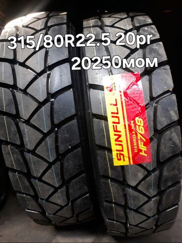дверные карты на пассат: Грузовые шины Sunfull HF768 - Размер: 315/80 R22.5 - Индекс