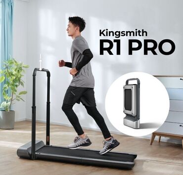 Беговые дорожки: Беговая дорожка Xiaomi KingSmith WalkingPad Theadmill R1 Pro. Беговая