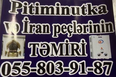 решетки для пластиковых окон: Evlerde pitiminutka ve iran peçlerinin temiri ve quraşdirilmasi:qiymet