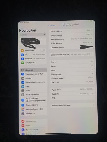 Планшеты: Планшет, Apple, память 512 ГБ, 11" - 12", Wi-Fi, Б/у, Классический цвет - Серый — 6