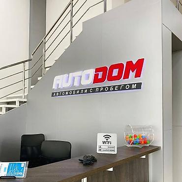 Изготовление рекламных конструкций: Наружная и интерьерная реклама под ключ Писать в вацап Что делаем: - — 4